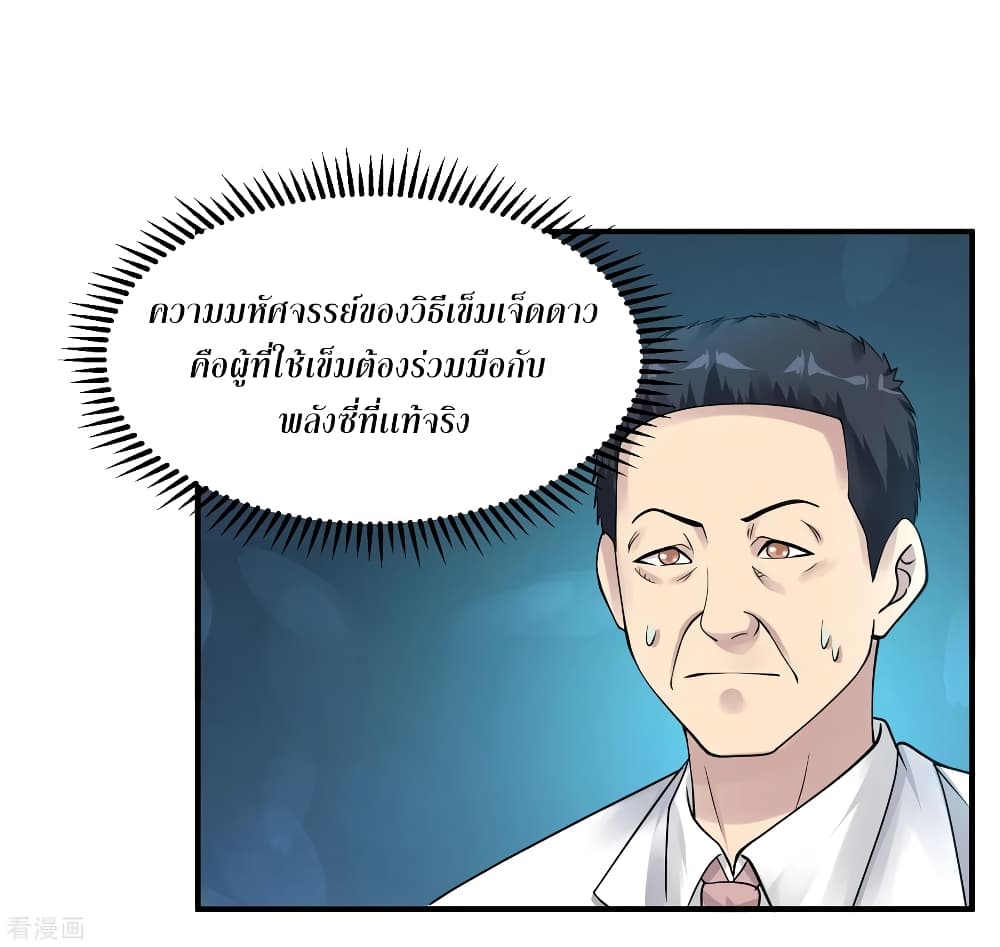 อ่านมังงะ